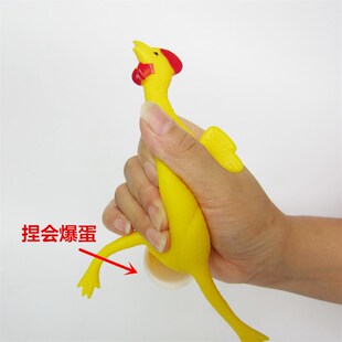 Keyring Squeeze Kids Toys Egg Chicken Laying