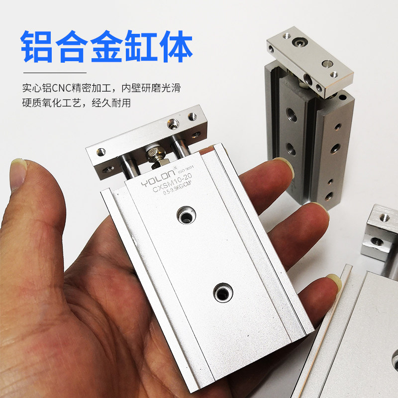 杆轴气缸S带磁小型气动作用CXSM/TR20-10/20/30//0/MM,标准件/零部件/工业耗材,气缸,淘宝优惠券,粉丝福利购,淘宝优惠卷