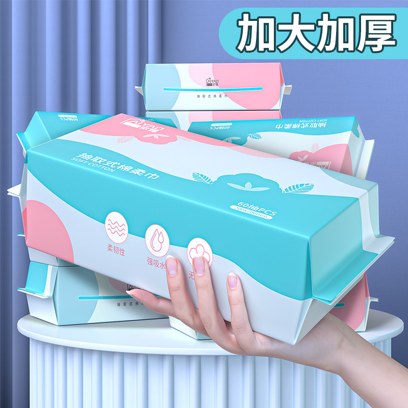 擦脚纸一次性家用懒人擦脚纸巾吸水加厚洗脚毛巾足浴专用擦抹脚布,居家布艺,毛巾/面巾,淘宝优惠券,粉丝福利购,淘宝优惠卷