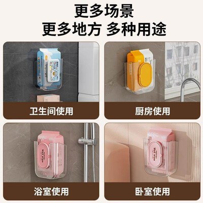 Suction cup wet wipe storage box, wall-mounted facial tissue