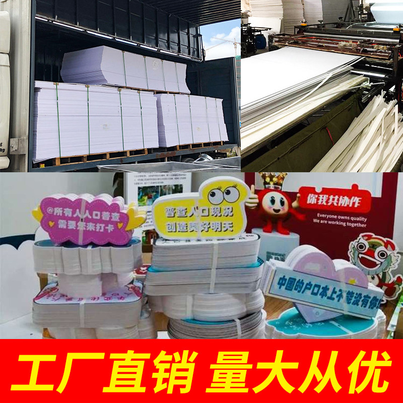 kt板定制海报打印印刷展板广告牌pvc手举牌写真异形泡沫板广告牌,商业/办公家具,广告牌/标识牌,淘宝优惠券,粉丝福利购,淘宝优惠卷