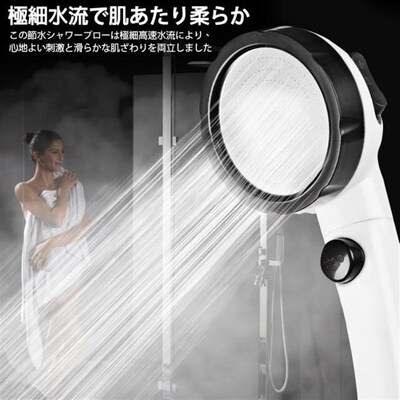 Pressurized Bath Shower Head High Pressure Jetting 3 Modes A