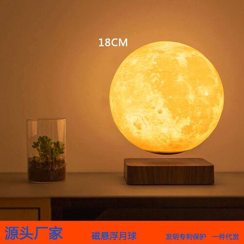 Magnetic levitation moon lamp romantic light levitation 3D p