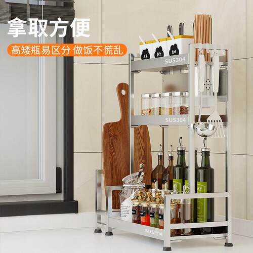 Kitchen Storage Rack Seasoning Rack 304 Stainless Steel Seas