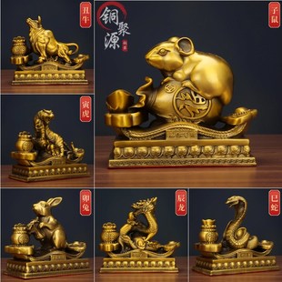 十二生肖摆件纯黄铜属相全鼠牛虎兔龙蛇马羊猴鸡狗装饰工艺品