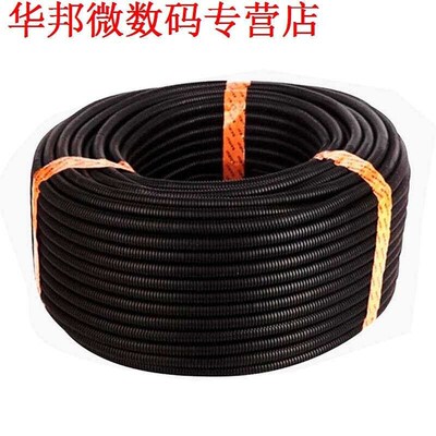 50 Ft 3/8 inch Split Draad Loom Conduit Polyethyleen Tubing