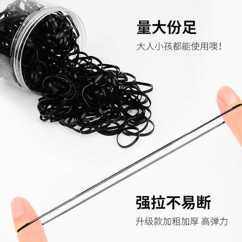 Small elastic black hair ties, Japanese high-elasticity styl