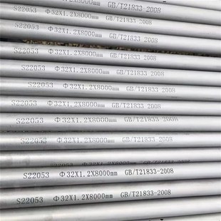 S22053不锈钢管 F0圆管空心管相钢弯头法兰 2205相不锈钢F51