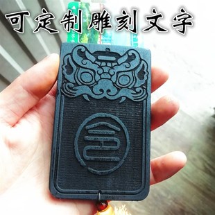 高档檀木卡定制令牌腰牌雕刻文字图案锦衣卫跆拳道馆实木牌刻字