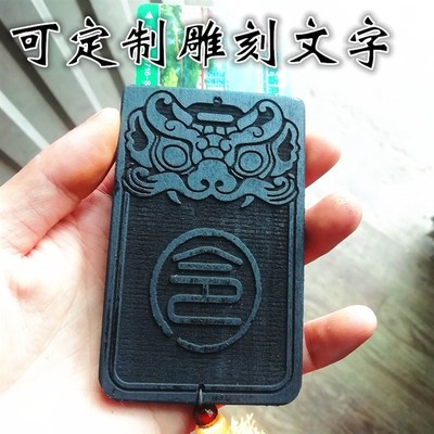 高档檀木卡定制令牌腰牌雕刻文字图案锦衣卫跆拳道馆实木牌刻字