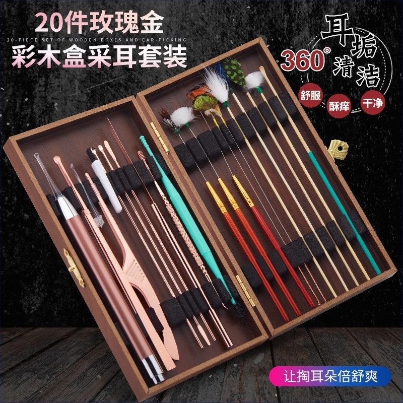 采耳装发光耳勺掏耳朵螺旋耳挖鹅毛棒耳屎镊子木盒20件,家庭/个人清洁工具,耳勺,淘宝优惠券,粉丝福利购,淘宝优惠卷