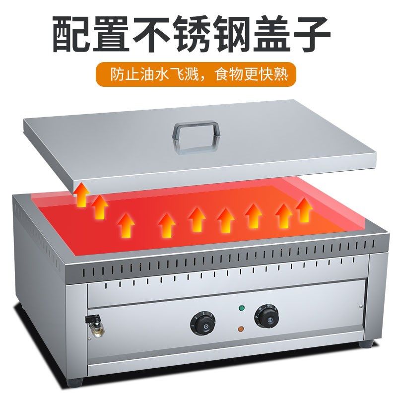 台式煎饺机商用绿豆饼机板栗饼生煎包机铁板煎豆腐烙饼摆摊锅贴机,厨房电器,商用烤饼机/煎包/锅贴机,淘宝优惠券,粉丝福利购,淘宝优惠卷