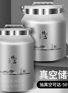 富海铝合金米桶不锈钢米面桶茶叶罐防虫防潮储存罐加厚铝桶密封桶