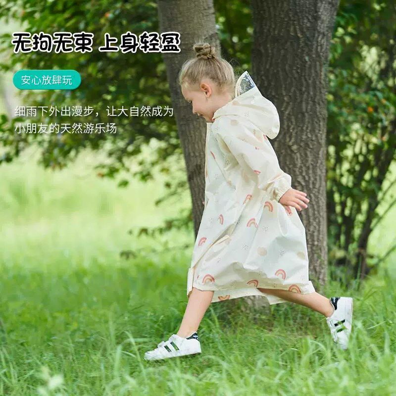 Childrens raincoat thin waterproof clothing for students - 实物图