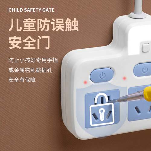 Multifunctional switch row plug home dormitory student wirel