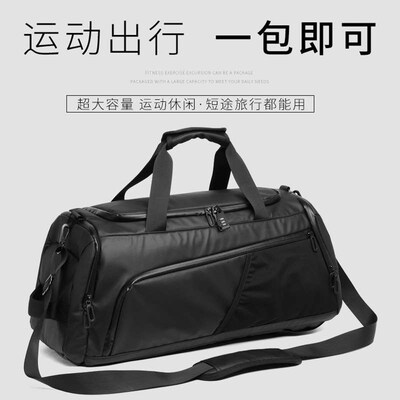 Portable Large Capacity Fitness Bag Mens Dry and Wet Separa