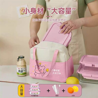 Cartoon Insulated Bag Student Aluminum Foil Insulated Bag He