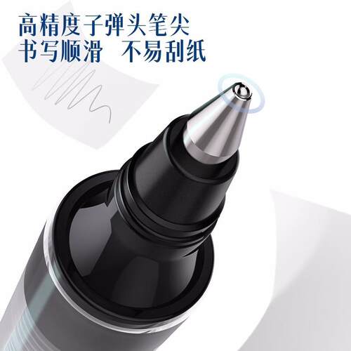 Black blue red straight liquid ballpoint pen 0.5 office pen