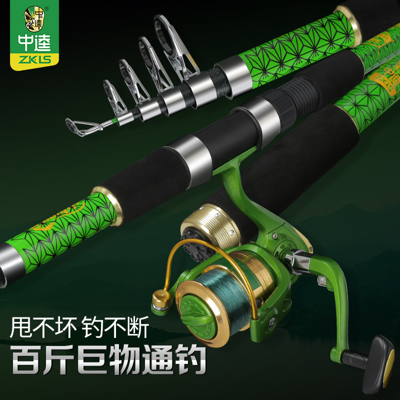 中逵远征人2代海竿远投竿装甩竿碳素钓鱼杆鲢鳙钓组专用抛竿,户外/登山/野营/旅行用品,海钓竿,淘宝优惠券,粉丝福利购,淘宝优惠卷