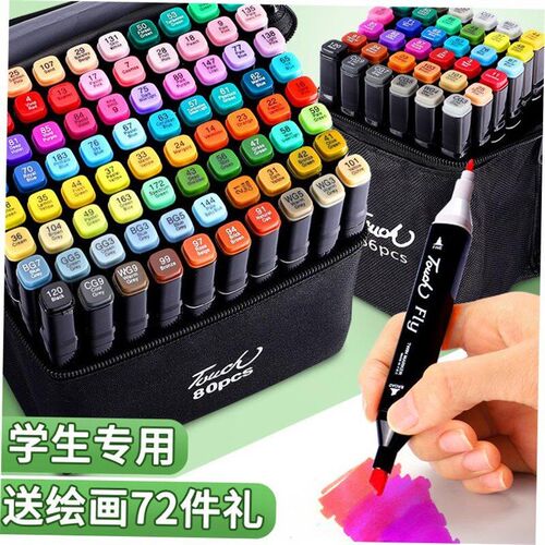 24/30/60/80 Color Art Markers Pen Set Double Headed Sketch