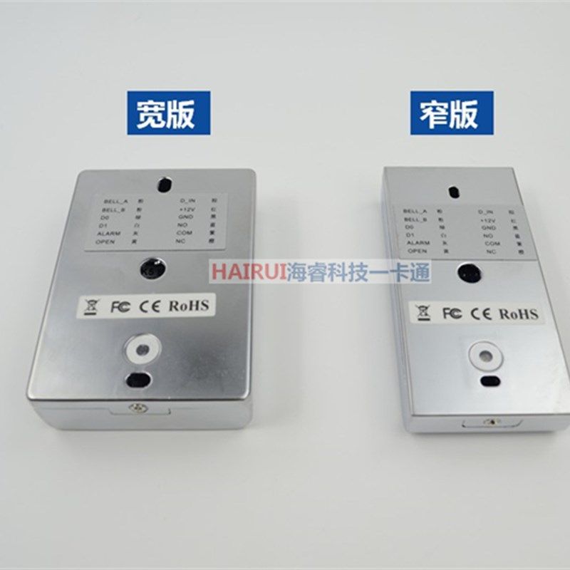 高端K5金属门禁机门禁一体机 密码刷卡键盘 防水防雨IDIC可选S01,电子/电工,门禁机,淘宝优惠券,粉丝福利购,淘宝优惠卷