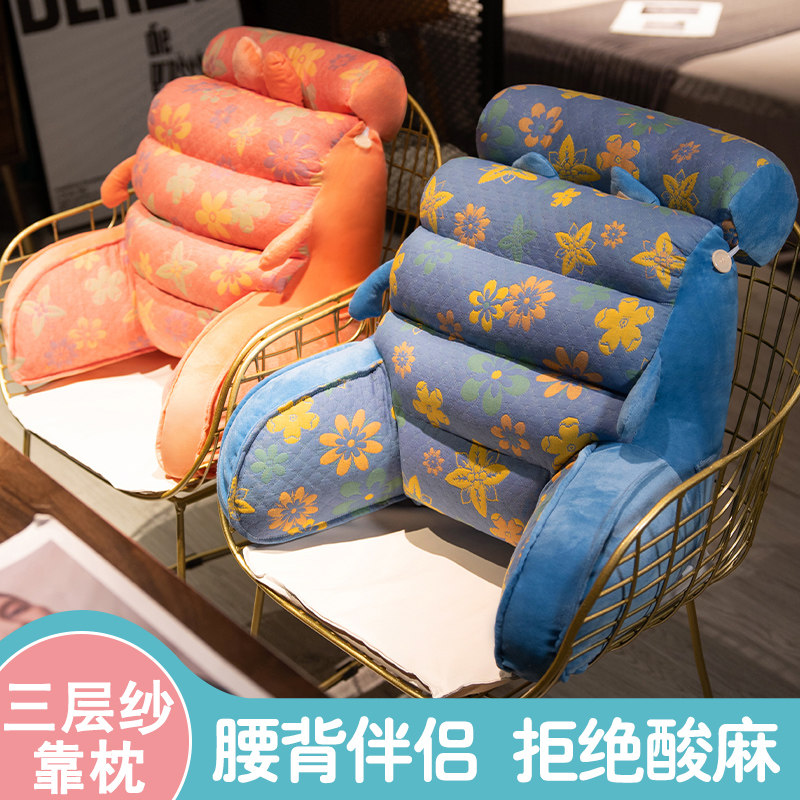 办公室座椅靠枕椅子护腰靠垫腰靠腰垫孕妇久坐腰枕靠背垫沙发抱枕,居家布艺,腰靠垫,淘宝优惠券,粉丝福利购,淘宝优惠卷