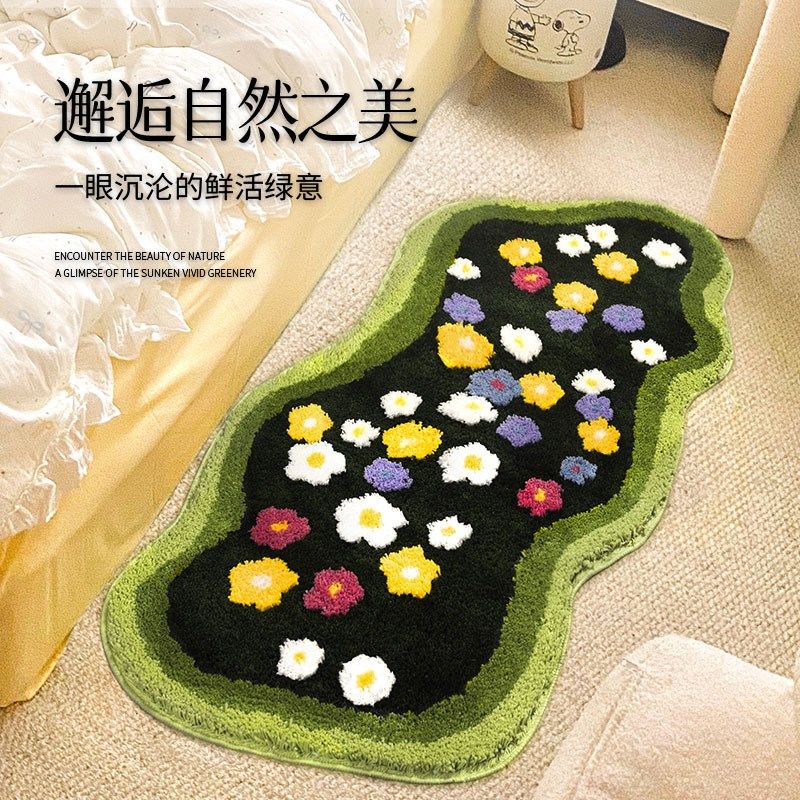 异形地毯卧室床边花园暖藻客厅不规则沙发装饰毯书房阳台飘窗地垫,居家布艺,床边毯,淘宝优惠券,粉丝福利购,淘宝优惠卷