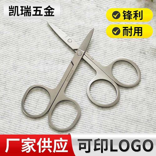 Stainless steel elbow eyebrow trimming scissors double eyeli