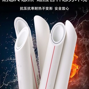上海金牛ppr铝塑稳态管2032家装分分1寸冷热水暖气热熔ppr管