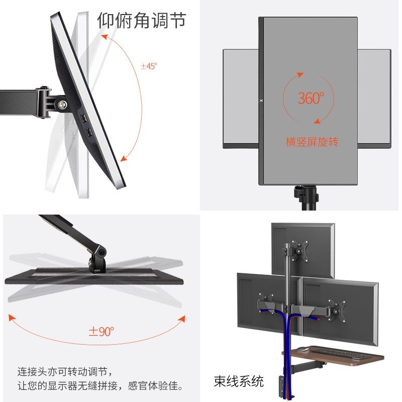 工业数位屏2/3屏27-9寸显示器支架壁挂横竖屏旋转带键盘托墙挂架
