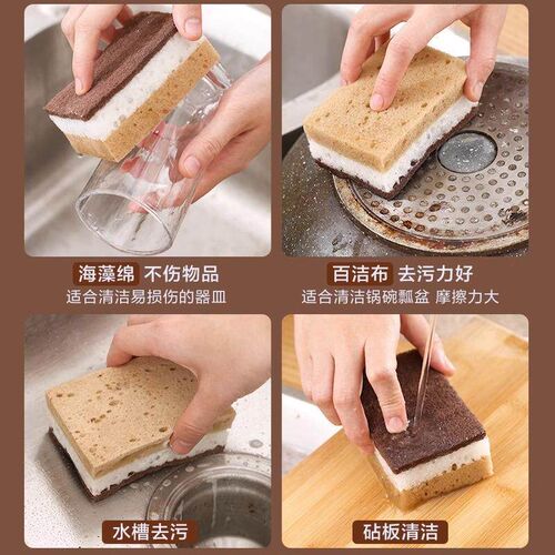 Dishwashing sponge, kitchen sponge, magic eraser sponge, cle