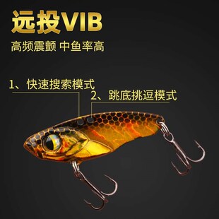 VIB Great fake coated bai rattlesnake copper lure Lead river