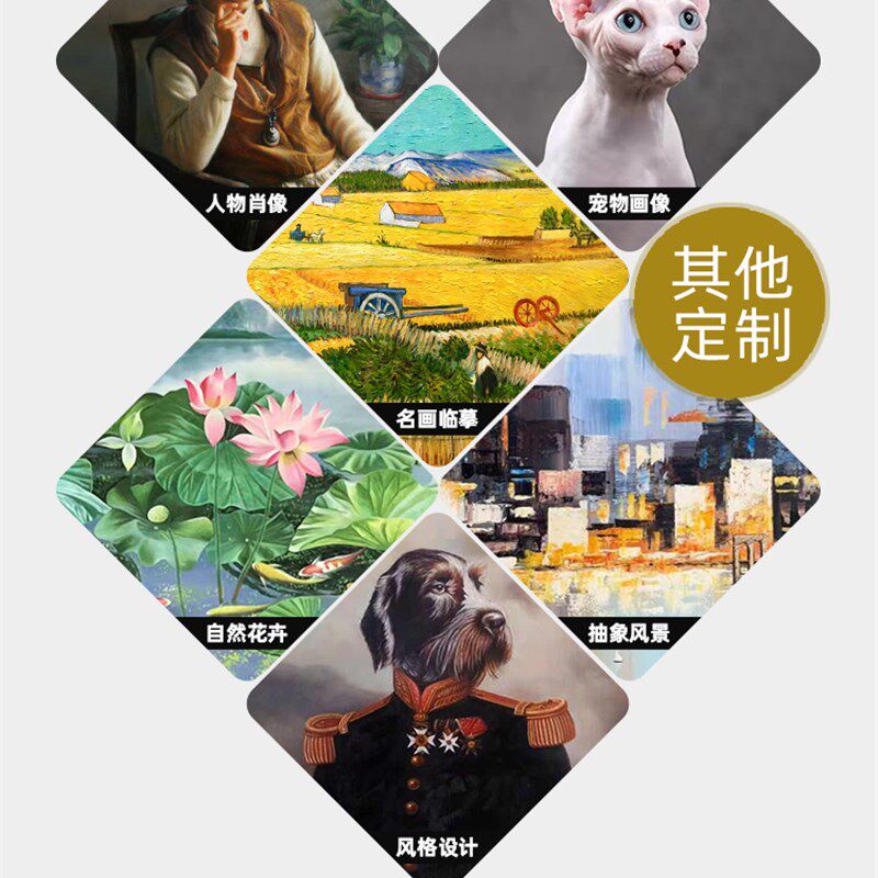 油画定制手绘照片人像真人宠物肖像客厅玄关沙发代画大芬村装饰画,家居饰品,油画,淘宝优惠券,粉丝福利购,淘宝优惠卷