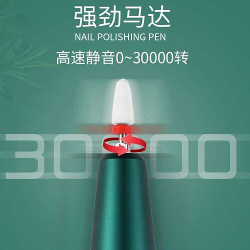 New manicure machine grinding pen USB portable electric pen