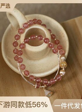 Natural Strawberry Crystal Brlet Womens Round Beads Handmad