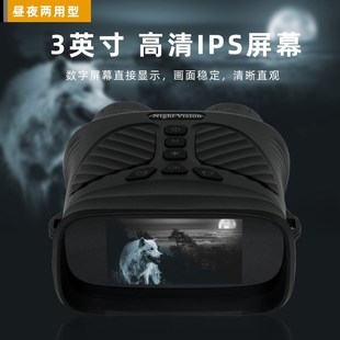 筒夜视仪高清高倍红外线微光全黑夜视望远镜夜间微光战术成像仪