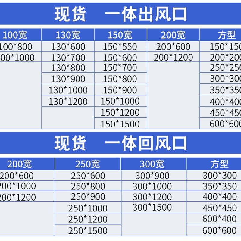 颂余定制中央空调出风口窄边框线型隐藏内嵌式加长百叶格栅风口,电子/电工,室内新风系统,淘宝优惠券,粉丝福利购,淘宝优惠卷