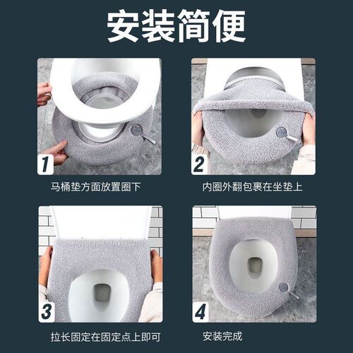 Bathroom Soft Warmer Stretchable Cloth Toilet Seat Cover Pad