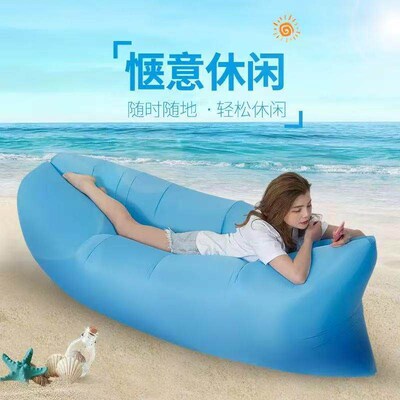 Lazy Persons Inflatable Sofa, Portable Outdoor Beach Air So