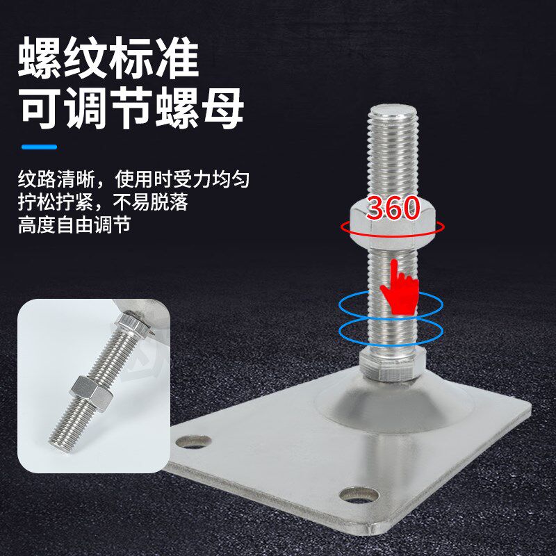 30不锈钢鸭掌脚杯加厚防滑耐磨支撑脚机床可调节螺母重型脚杯,基础建材,家具脚垫,淘宝优惠券,粉丝福利购,淘宝优惠卷