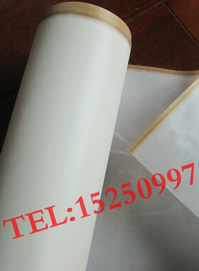 耐高温布 高温绝缘布 隔热布 铁氟龙布 纯白色 0.12mm厚 可开票