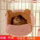 保暖宠物窝可拆洗猫床 冬季 猫咪吊床挂窝笼子用吊篮封闭式 猫窝挂式