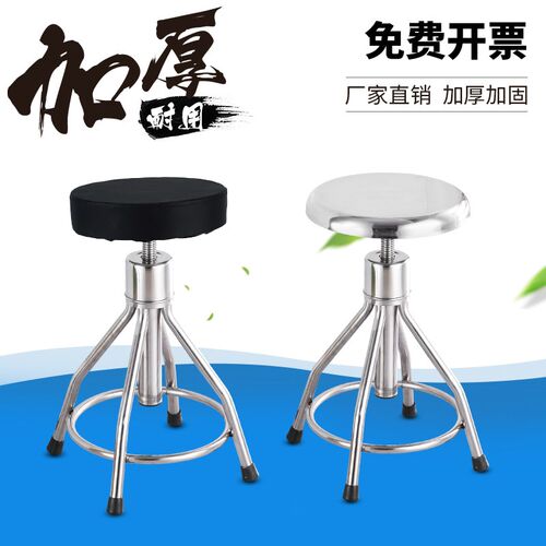 加厚不锈钢升降凳转椅吧台实验室靠背螺旋升降凳PU面软凳面手术室