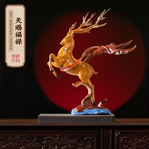 朱炳仁铜x国家宝藏 天赐福禄 高档客厅创意鹿摆件家居桌面装饰品