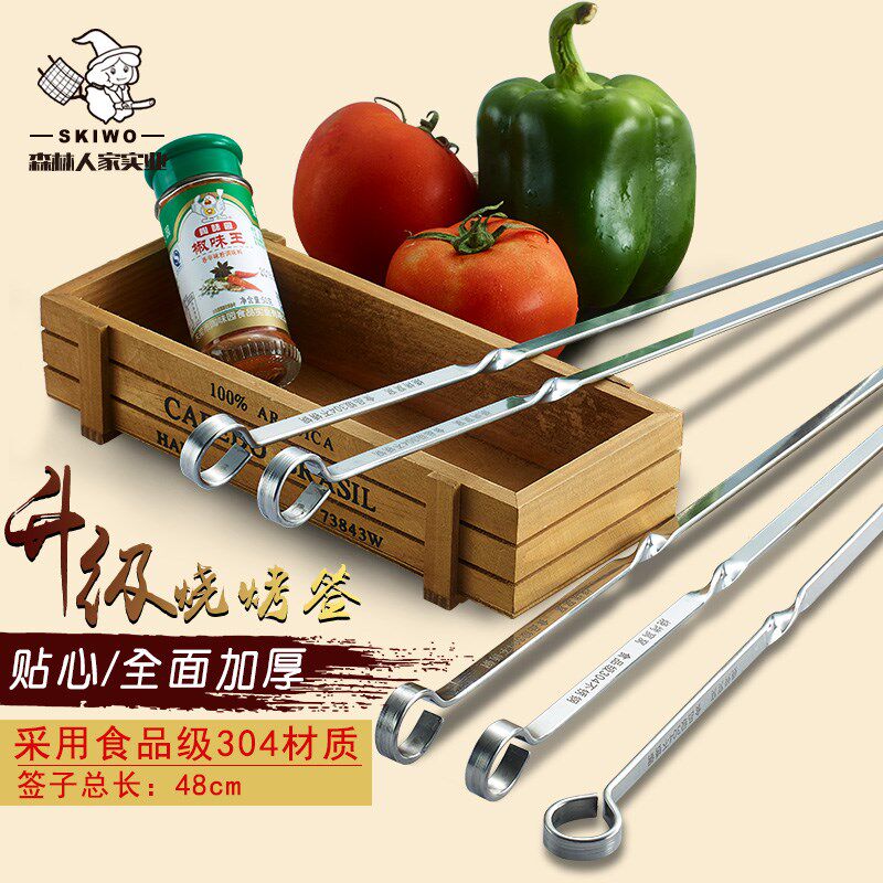 烧烤窝窝签子不锈钢羊肉串扁签烤串长签子烤肉钢签子加厚加宽商用