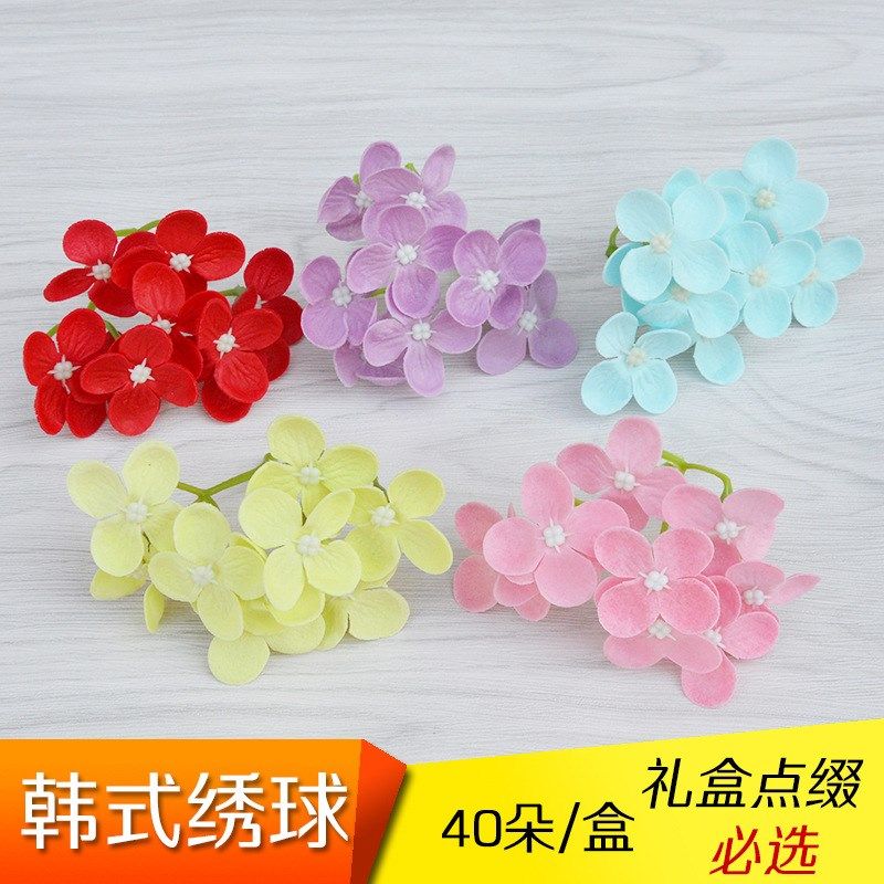 韩式小绣球花香皂花束配花礼盒点缀肥皂花9叉小瓣绣球
