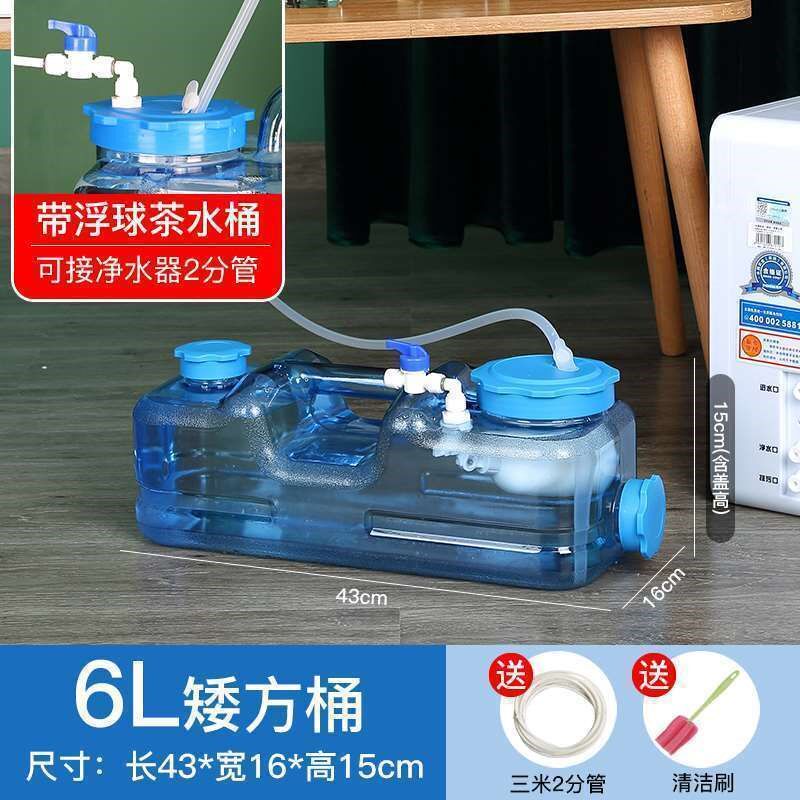 过滤净水器家用自动进水水桶泡茶功夫茶几带浮球净水机储水桶纯净