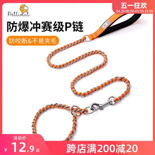 p链项圈狗狗牵引绳链子小中大型犬304不锈钢金毛马犬脖圈蛇链铁链