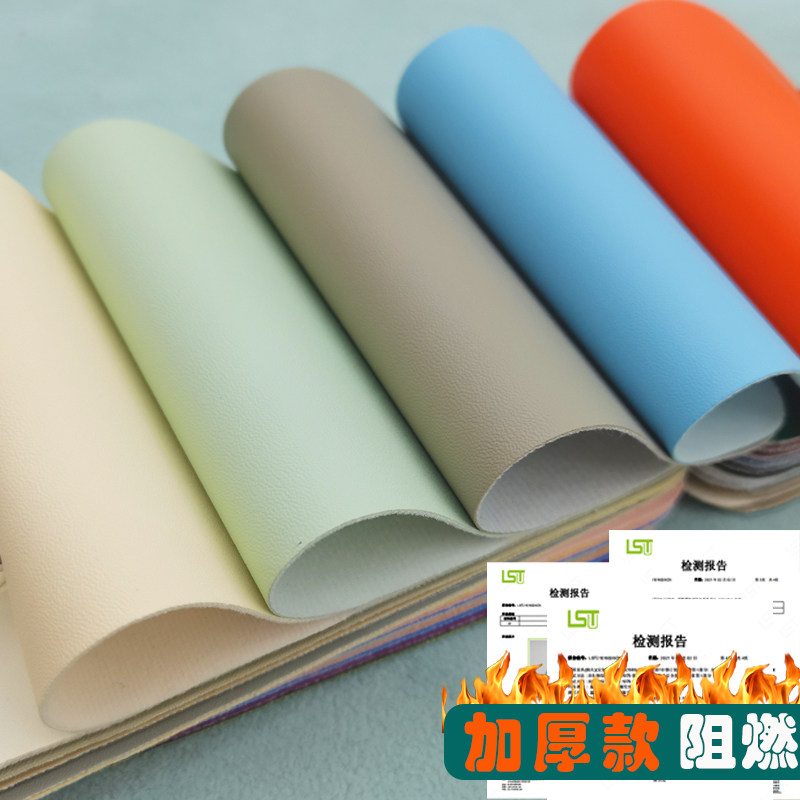 纳帕纹阻燃皮革面料工程软包硬包皮料耐磨无味背景墙皮子人造革