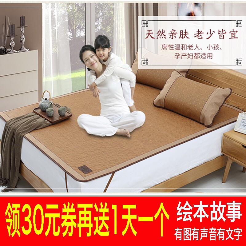 老席匠凉席1.8m床藤席草席子0.9米学生宿舍单人1.2夏季竹席冰丝席